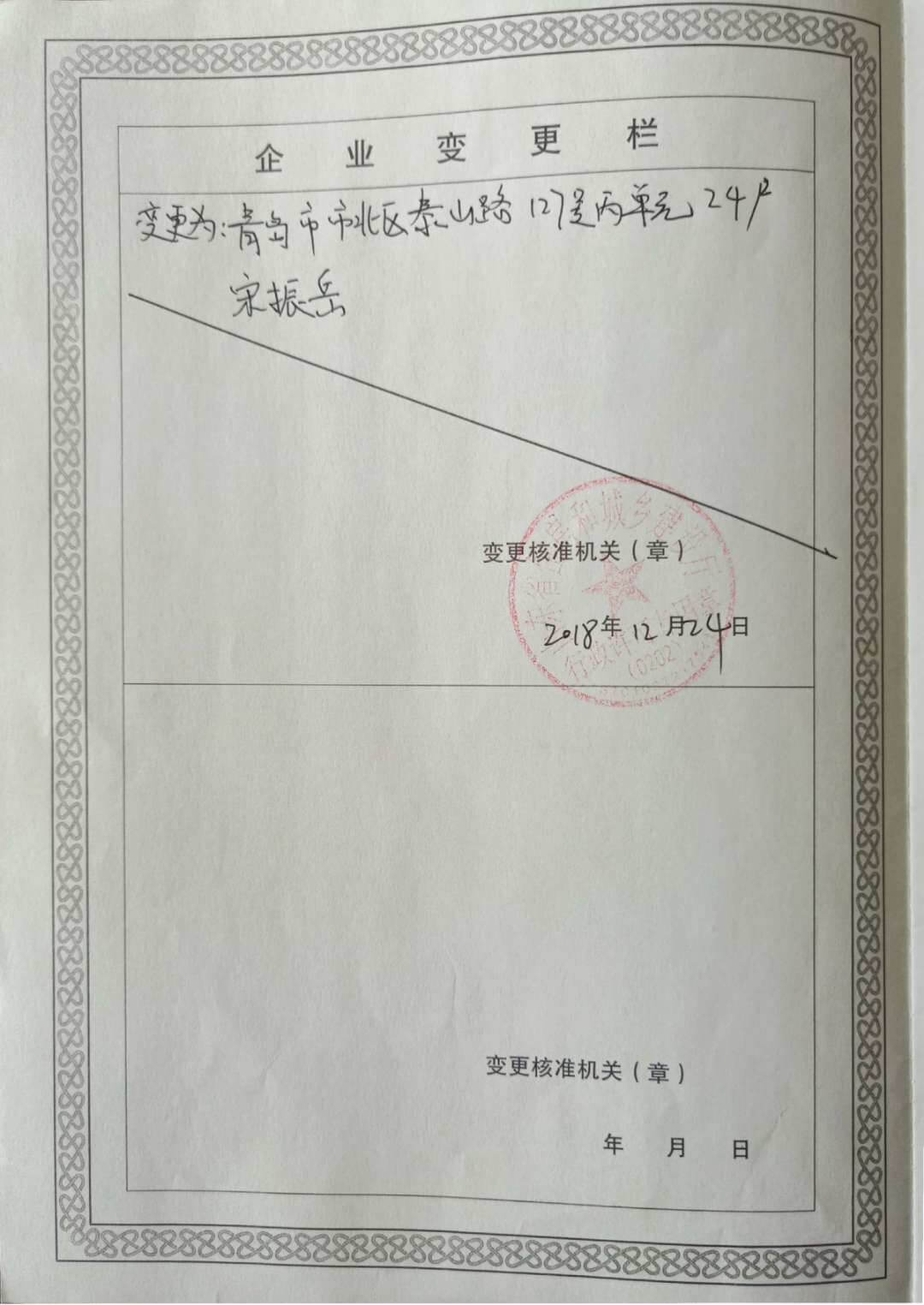 榮譽(yù)資質(zhì)標(biāo)題三